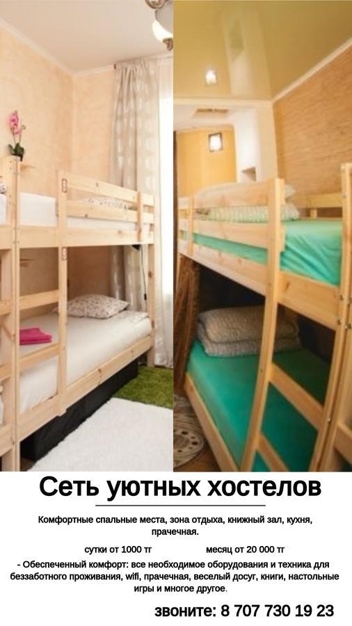 Asia Hostel Алмати Екстер'єр фото